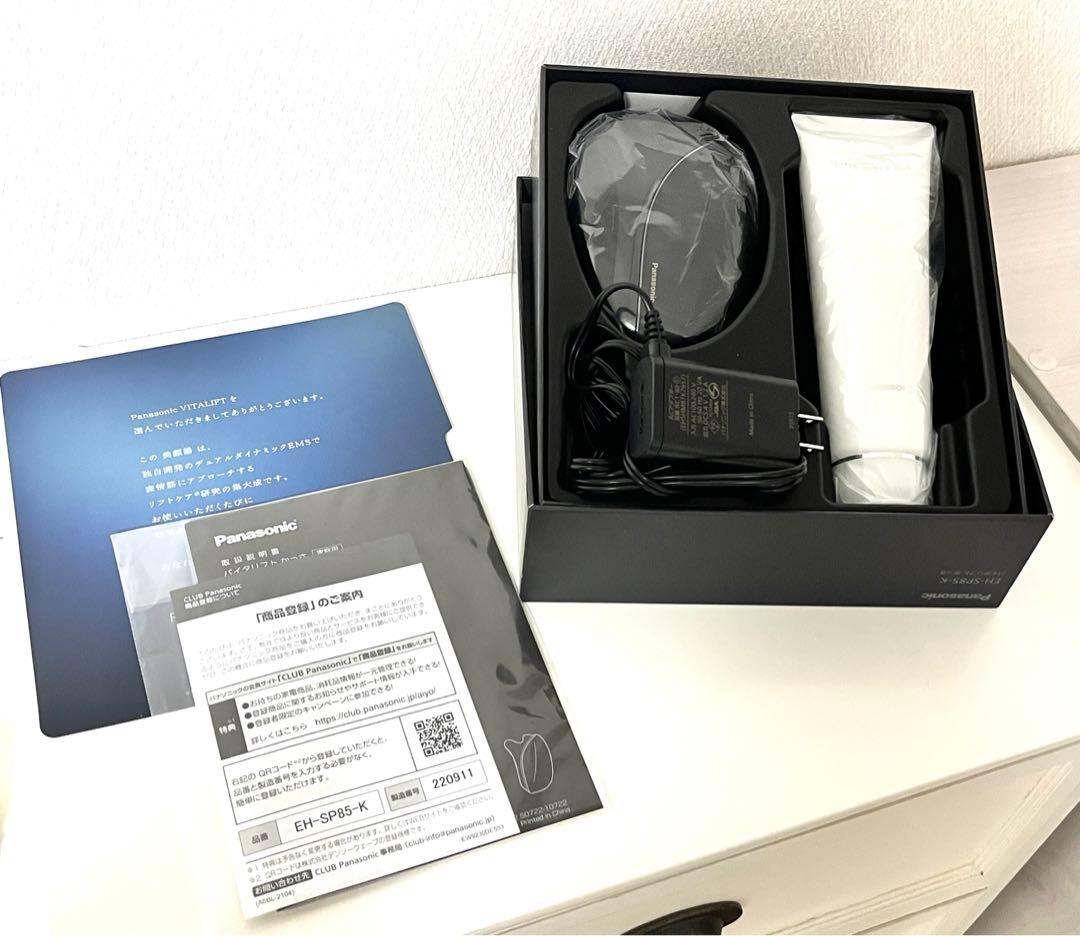 Panasonic VITALIFT バイタリフト かっさ リフトケア 美顔器