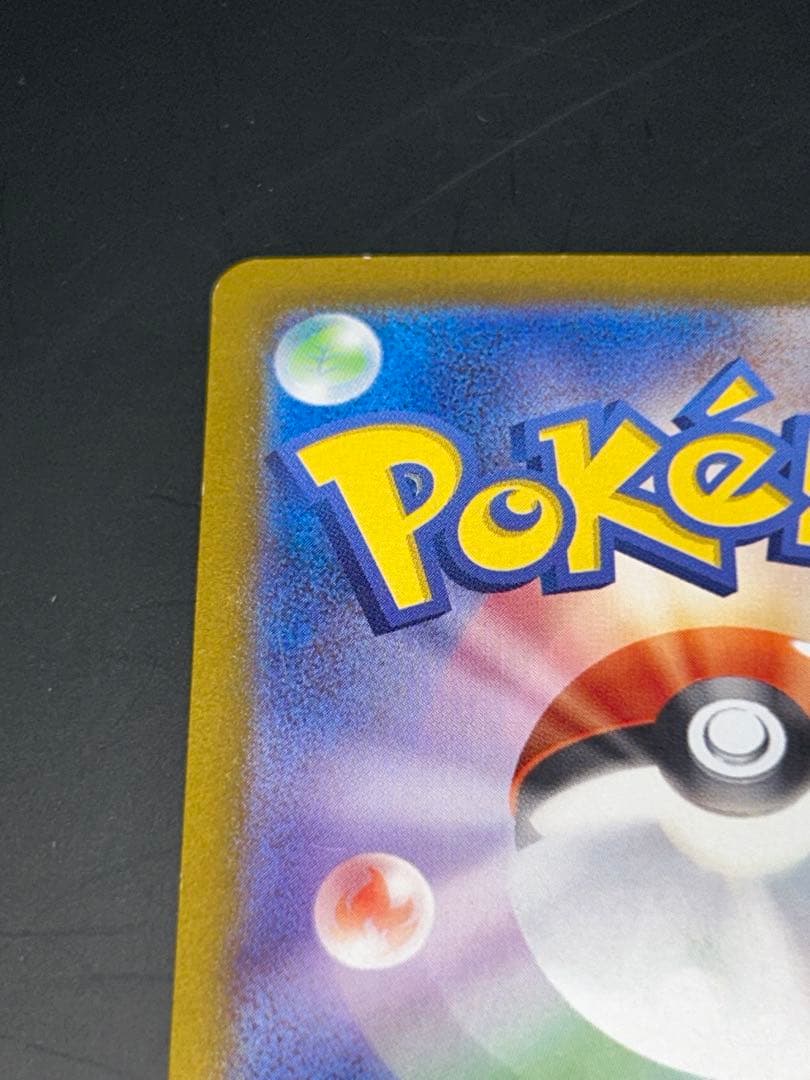 ミュウex SAR SV4a ex 347/190