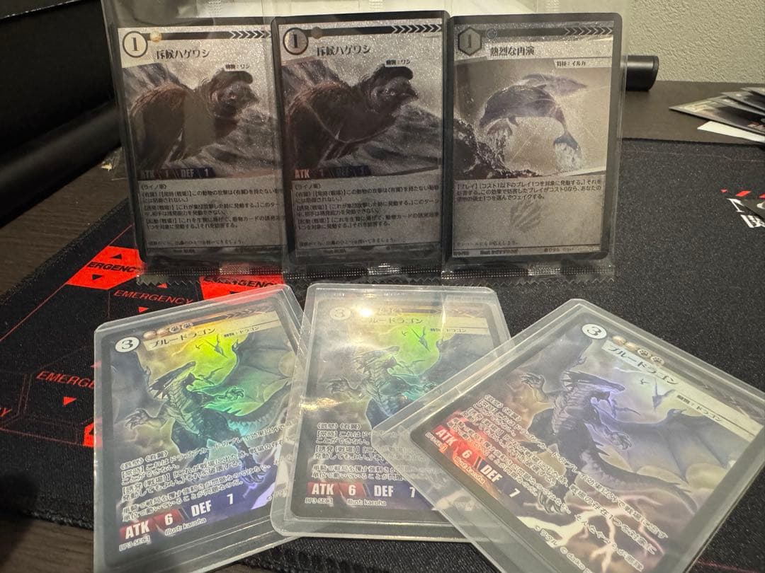 アニマルカードゲーム　ブルードラゴンSEC プロモ