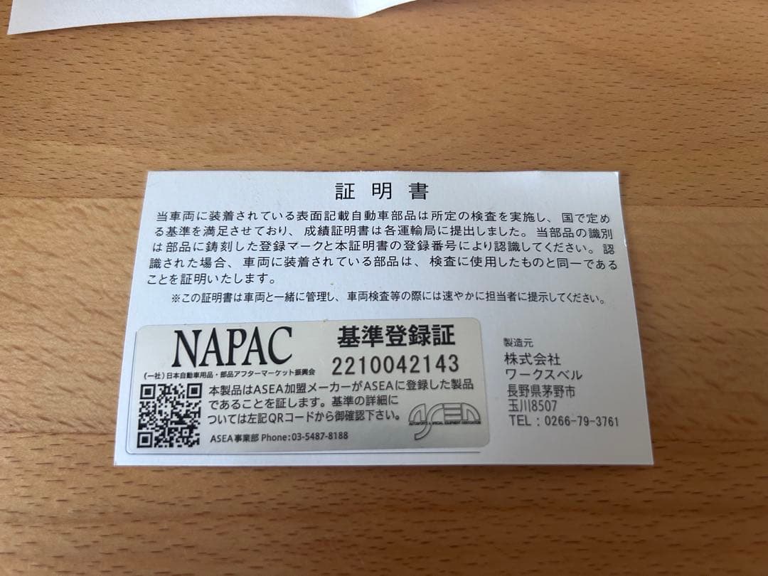 モモステトレックR T5ハイエースフルセットessexコラムカバーなど付属品多数