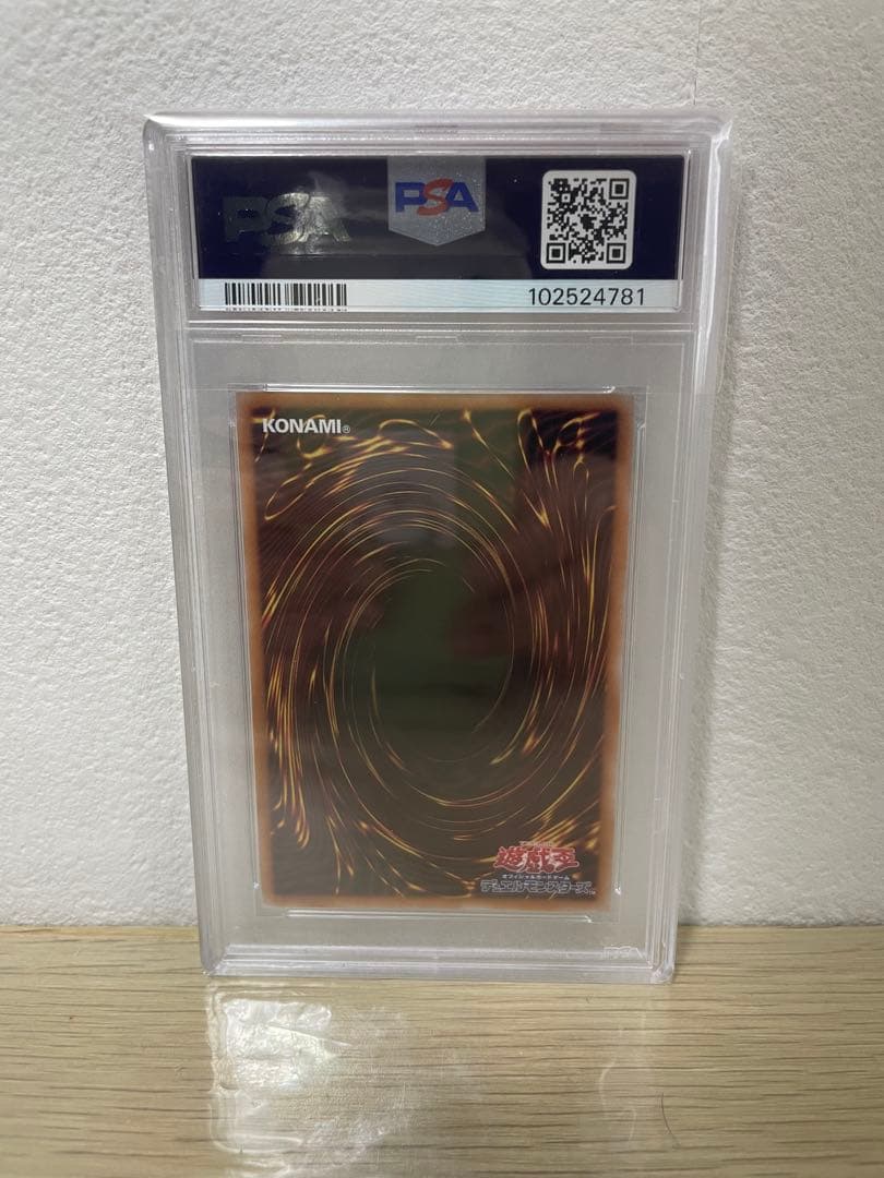 マジシャンズヴァルキリア　25th psa10