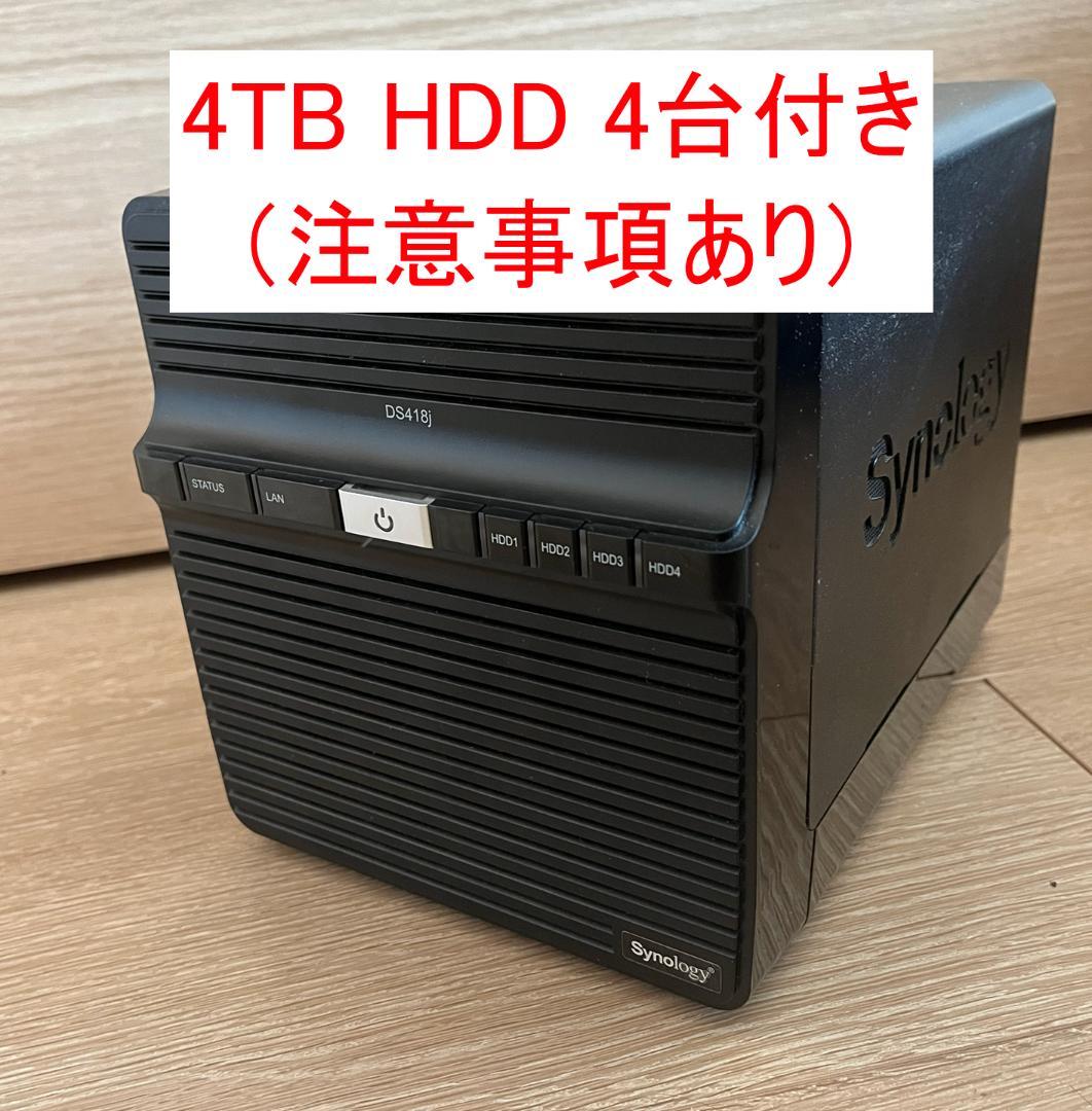 Synology NAS DS418j / 4TB HDD 4台付き