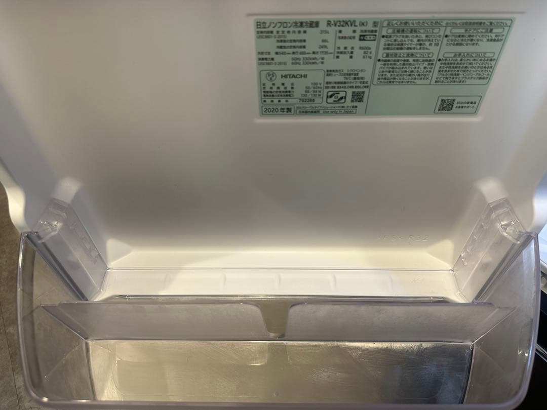 【出品本日迄】HITACHI 日立 冷蔵庫 R-V32KVL (K) 3ドア