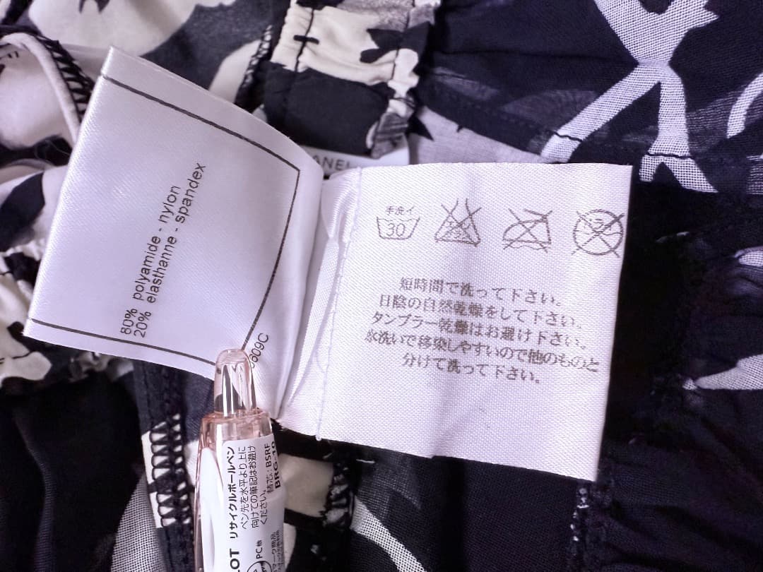 CHANEL キャミソール