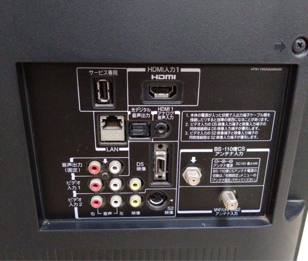 テレビ TOSHIBA REGZA 40A1