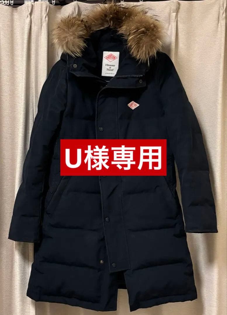 DANTON レディースロングダウン ネイビー 36