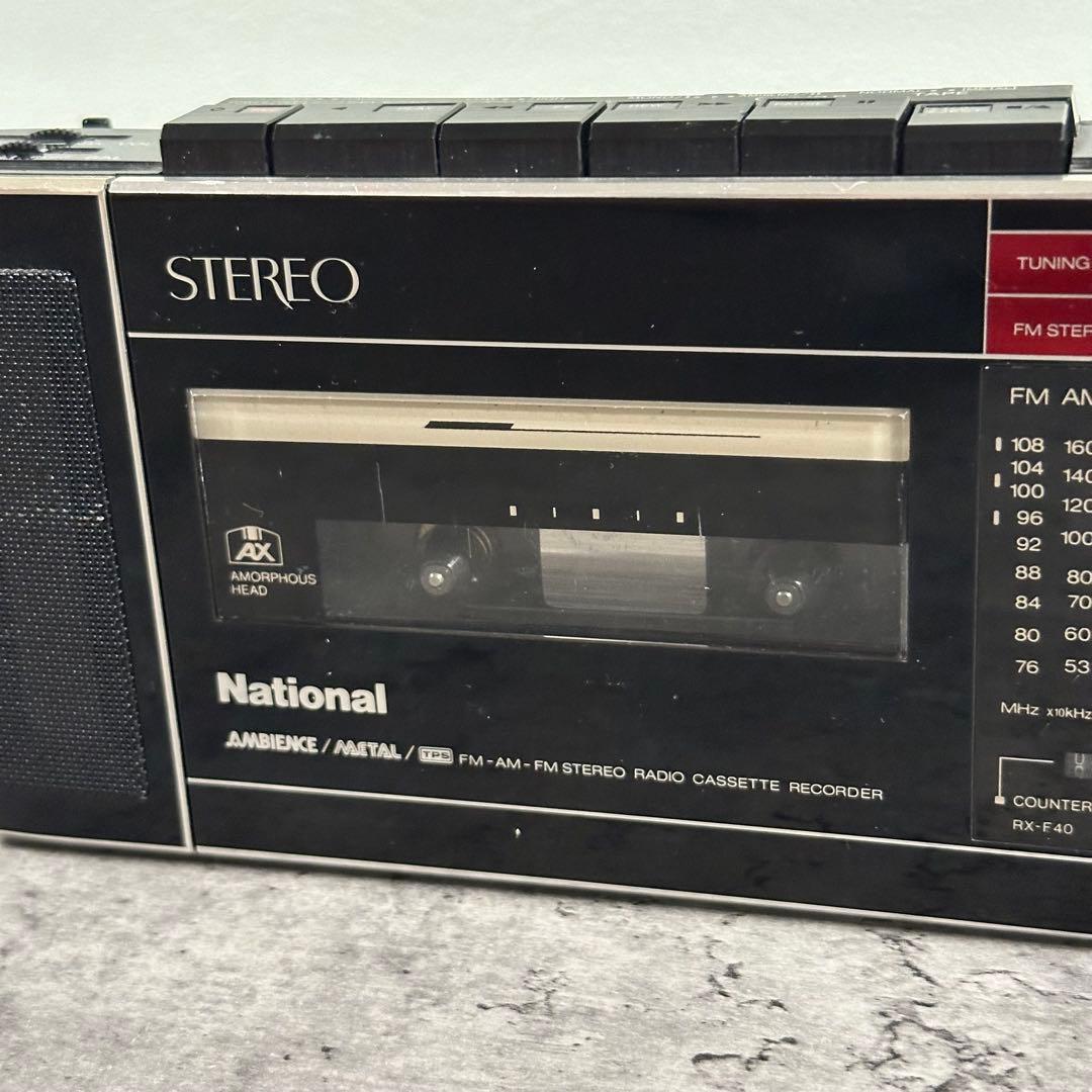 ナショナル National RX-F40 ラジカセ 昭和レトロ。