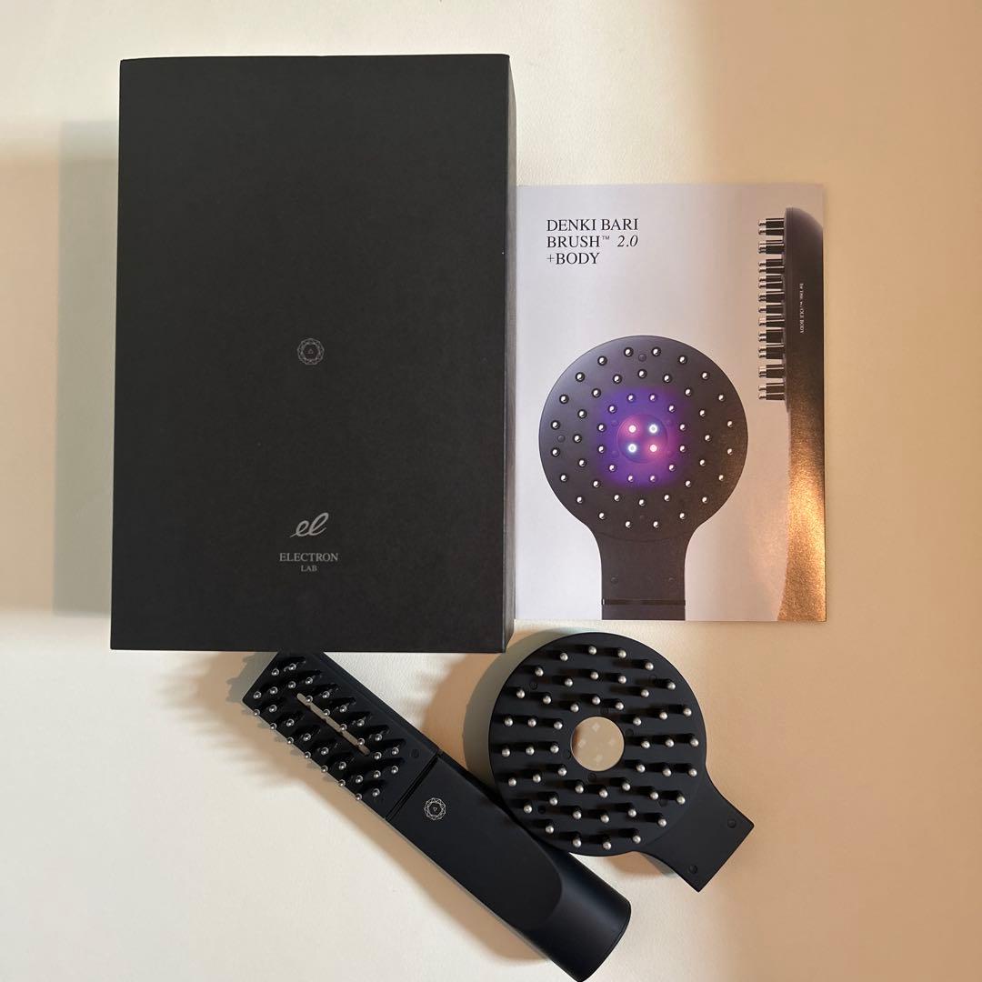 デンキバリブラシ2.0+ボディ(電気バリブラシ)