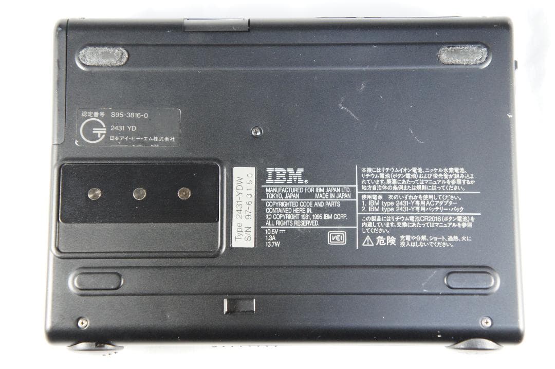【ジャンク】IBM PalmTop PC 110 ［2431-YDW］