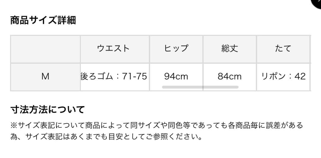 Ⓜ️出品 Ank Rouge cherry berry princess