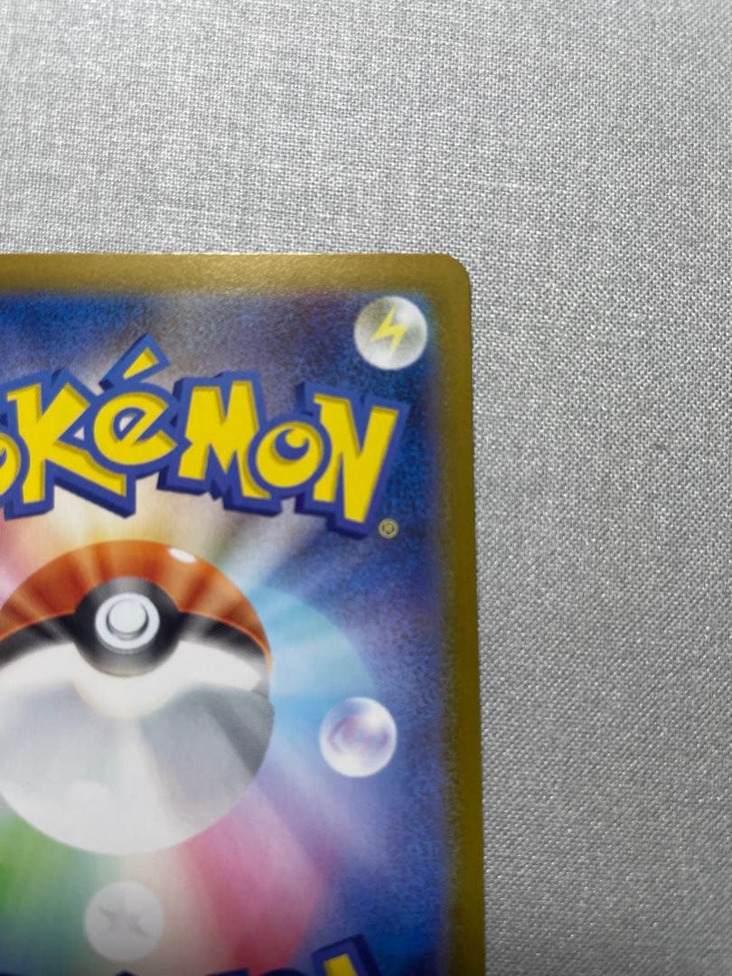 メガメガニウムex sar ポケモンカード スタートデッキ100