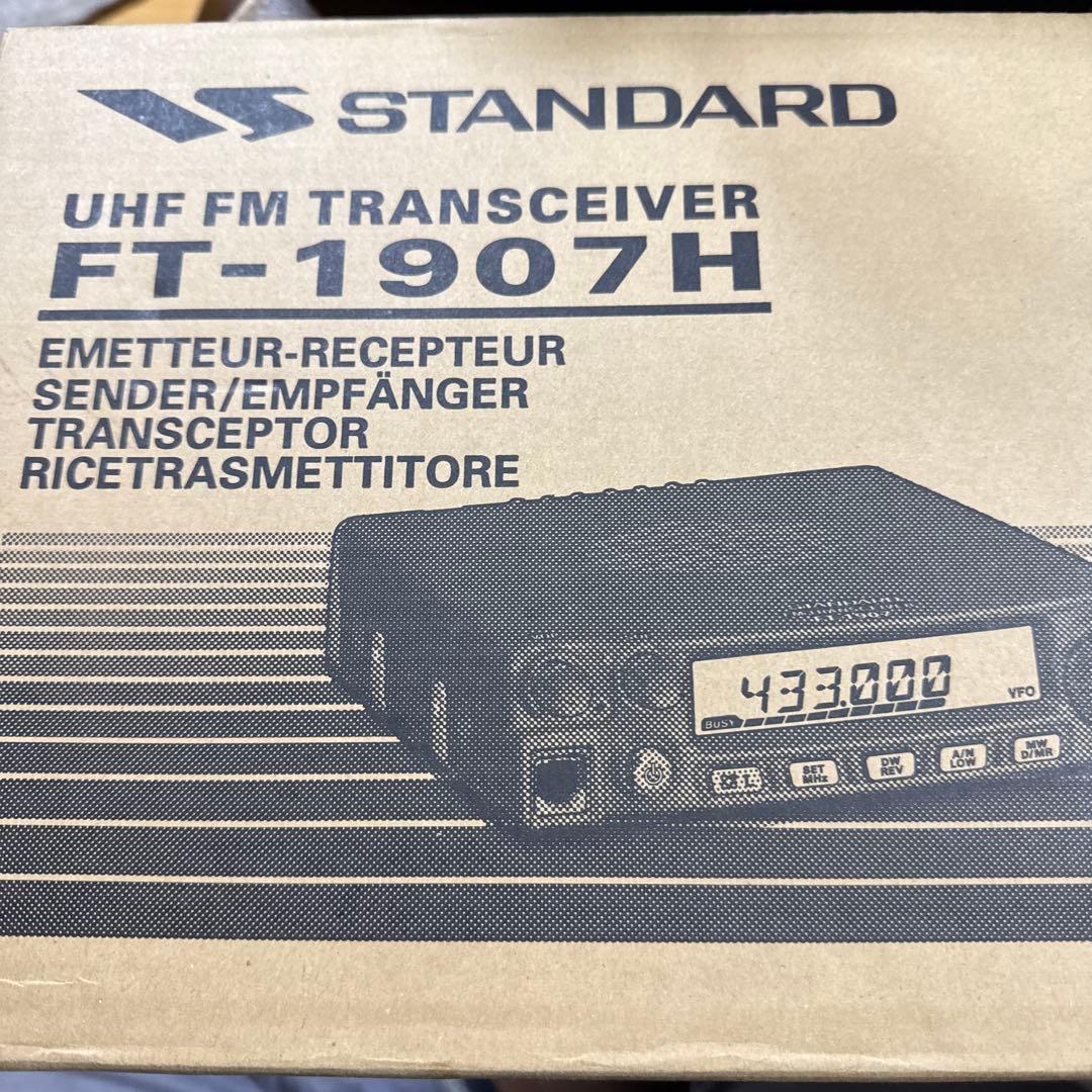 YAESU FT-1907H トランシーバー