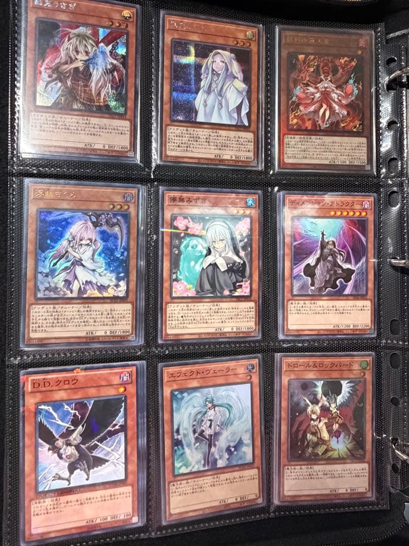 遊戯王OCG 引退品 まとめ売り バインダー付 バラ売り不可