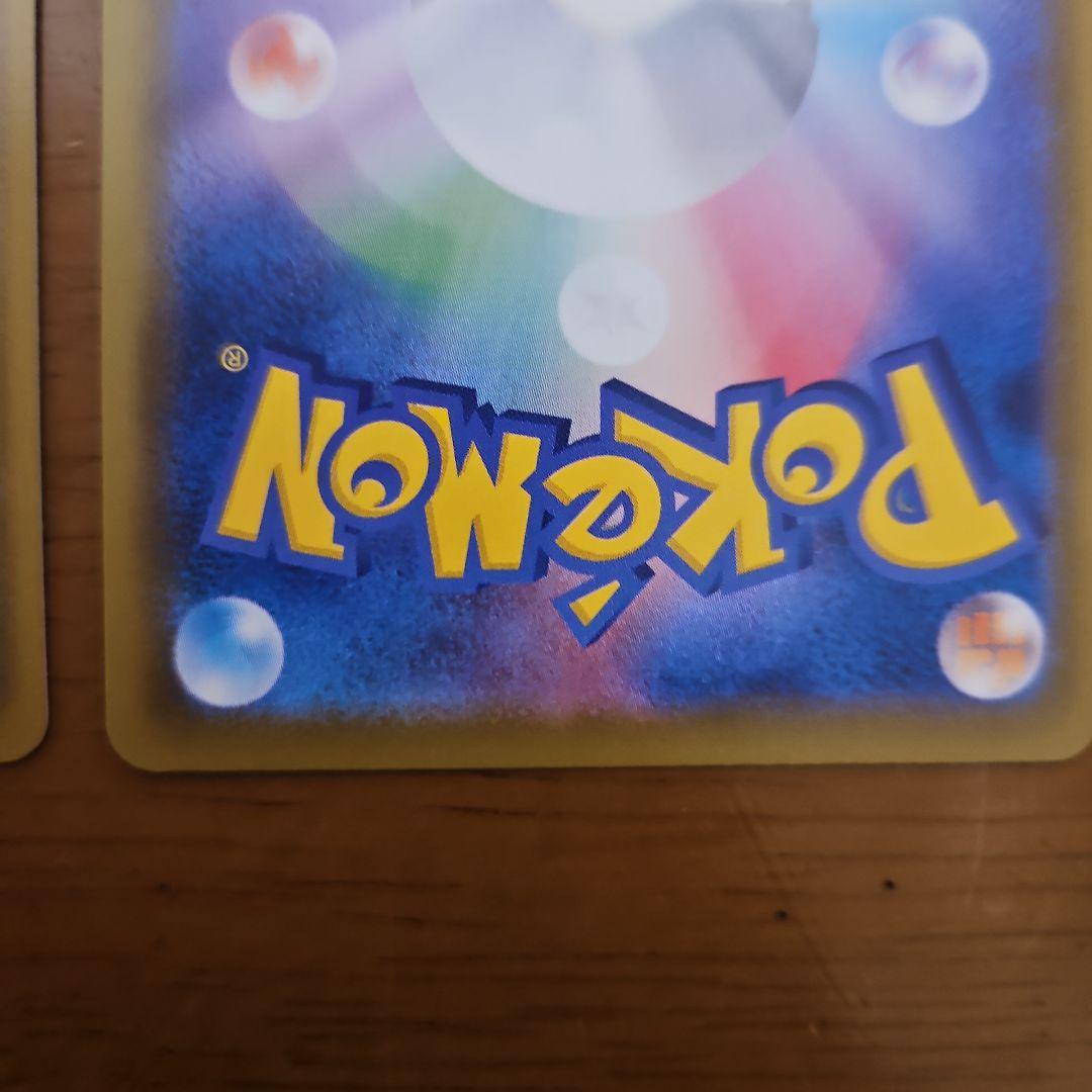 基本悪エネルギー　UR　6枚　S6a