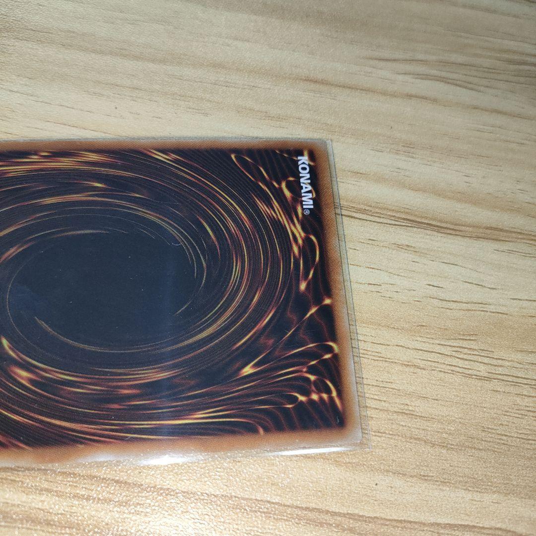 遊戯王　星辰砲手　ファイメナ　プリクル　プリズマ