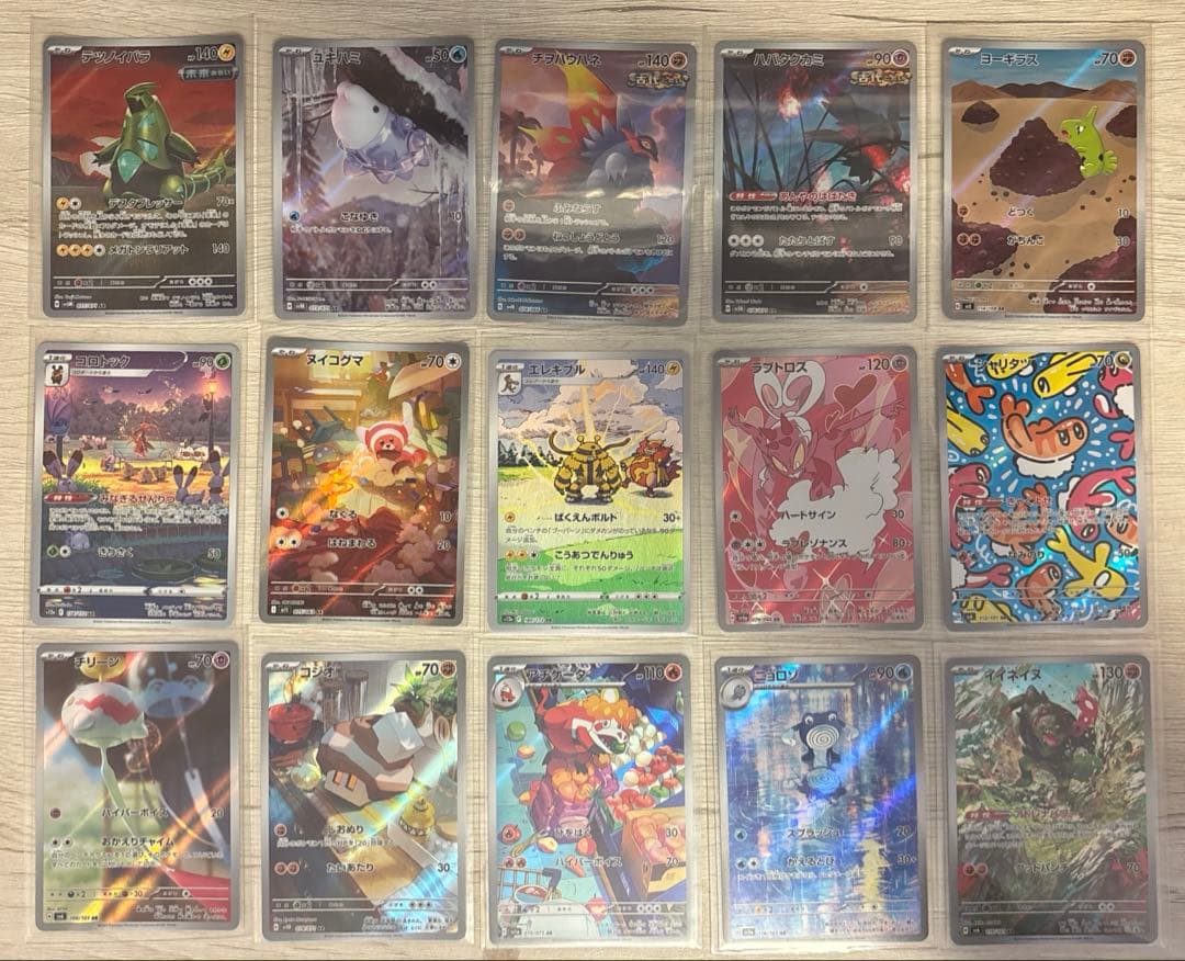 ポケカ　AR73枚　CHR2枚　まとめ売り