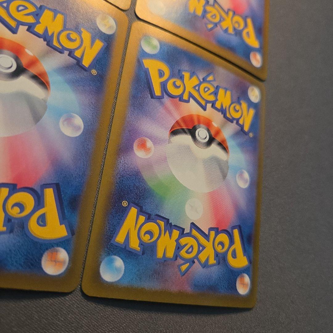 トドロクツキex sar sv8a 218/187