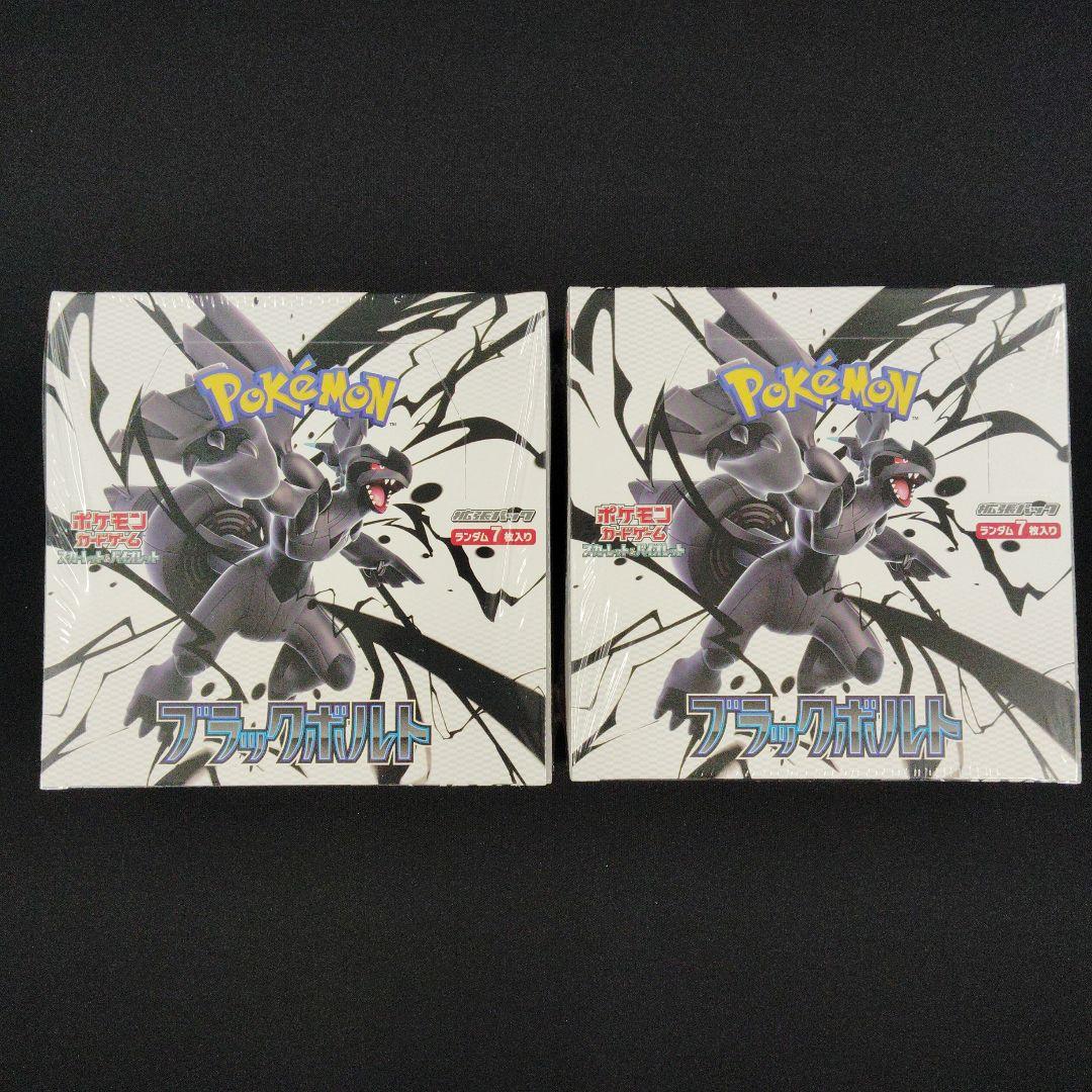 ポケモンカードブラックボルトシュリンク付きBOX