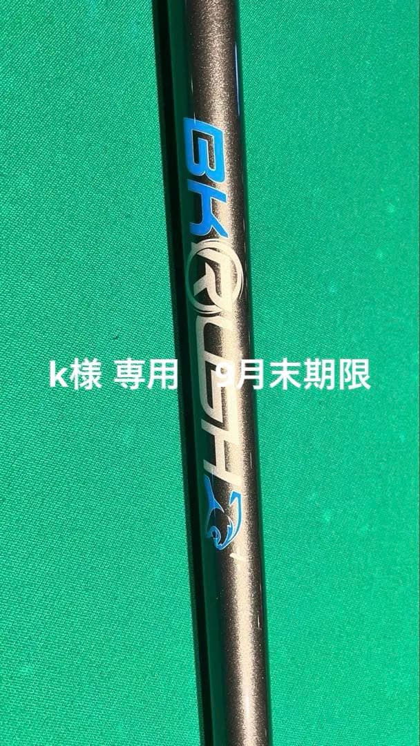 プレデターBK plus