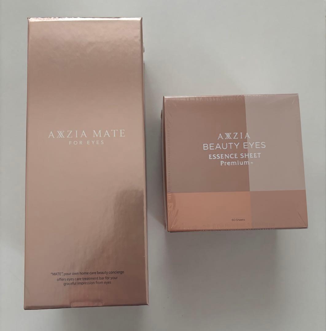 【新品未開封】シュリンク付き　アクシージア目元美顔器、目元パック