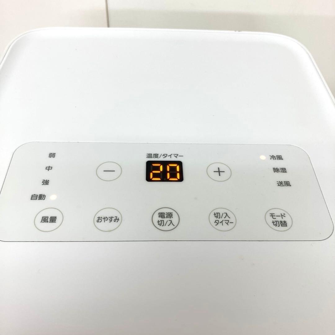 3772-S IRIS OHYAMA ポータブルクーラー IPA-2203G