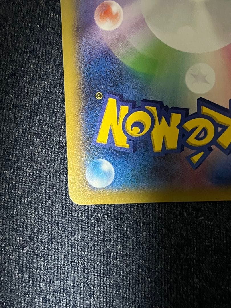 ピカチュウ PROMO XYシリーズ　プロモカード