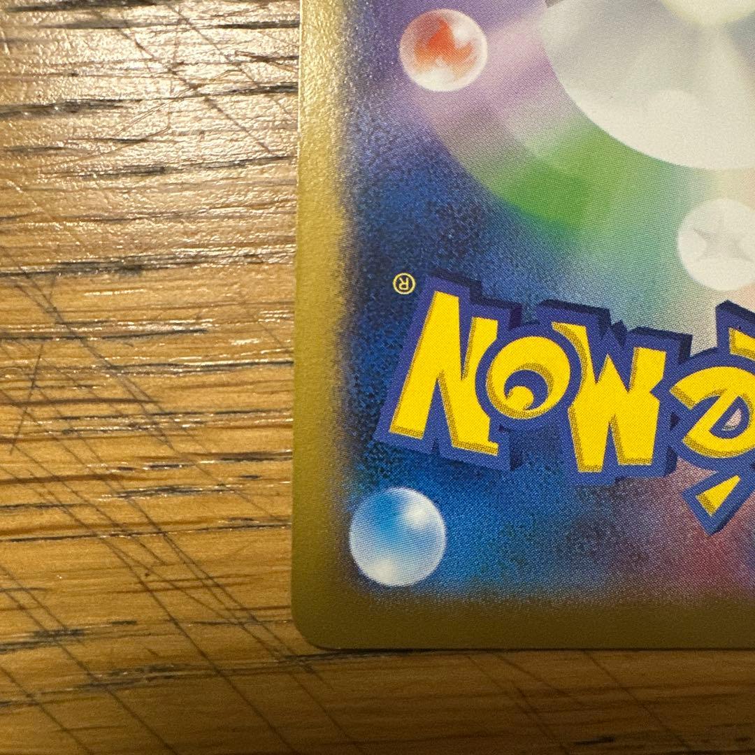 日本代表のピカチュウ