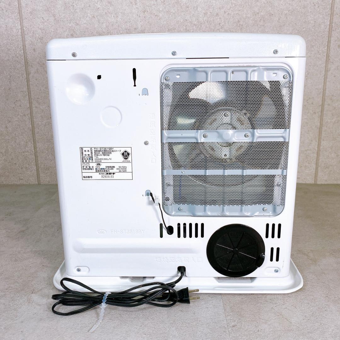 2019年製 CORONA 石油ファンヒーター FH-ST3619BY