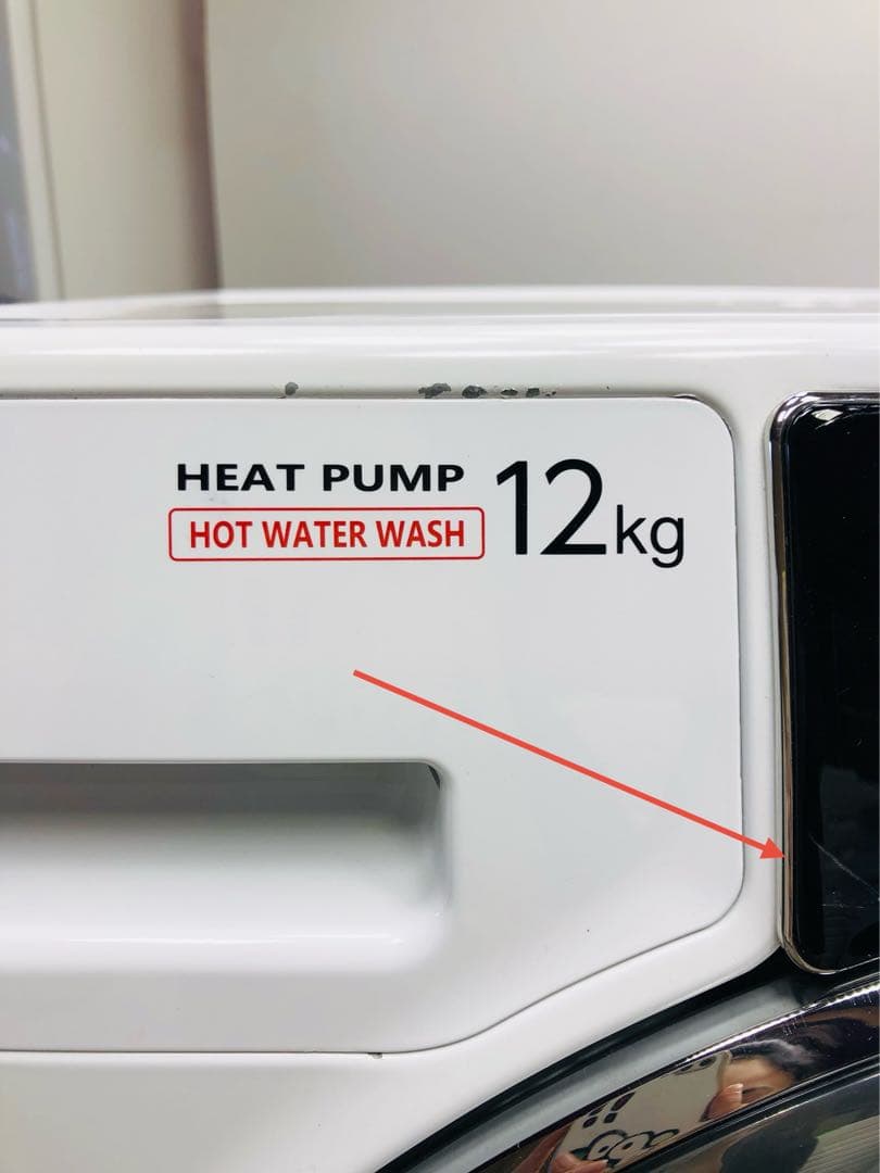 AQUA AQW-DX12M 22年製 ドラム式洗濯乾燥機 ヒートポンプ乾燥