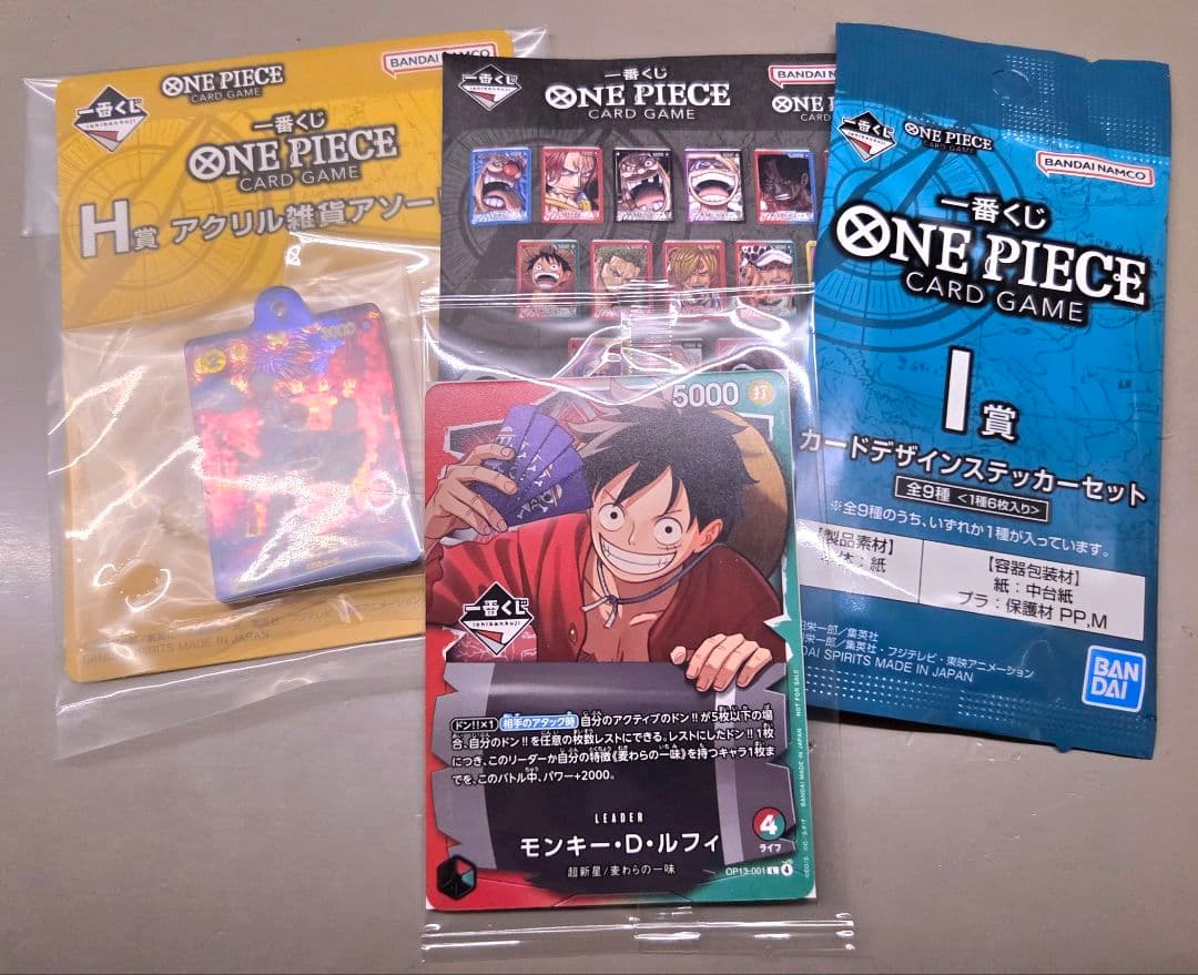 ワンピースカード 一番くじ プロモカード G賞 H賞 I賞 計4点セット