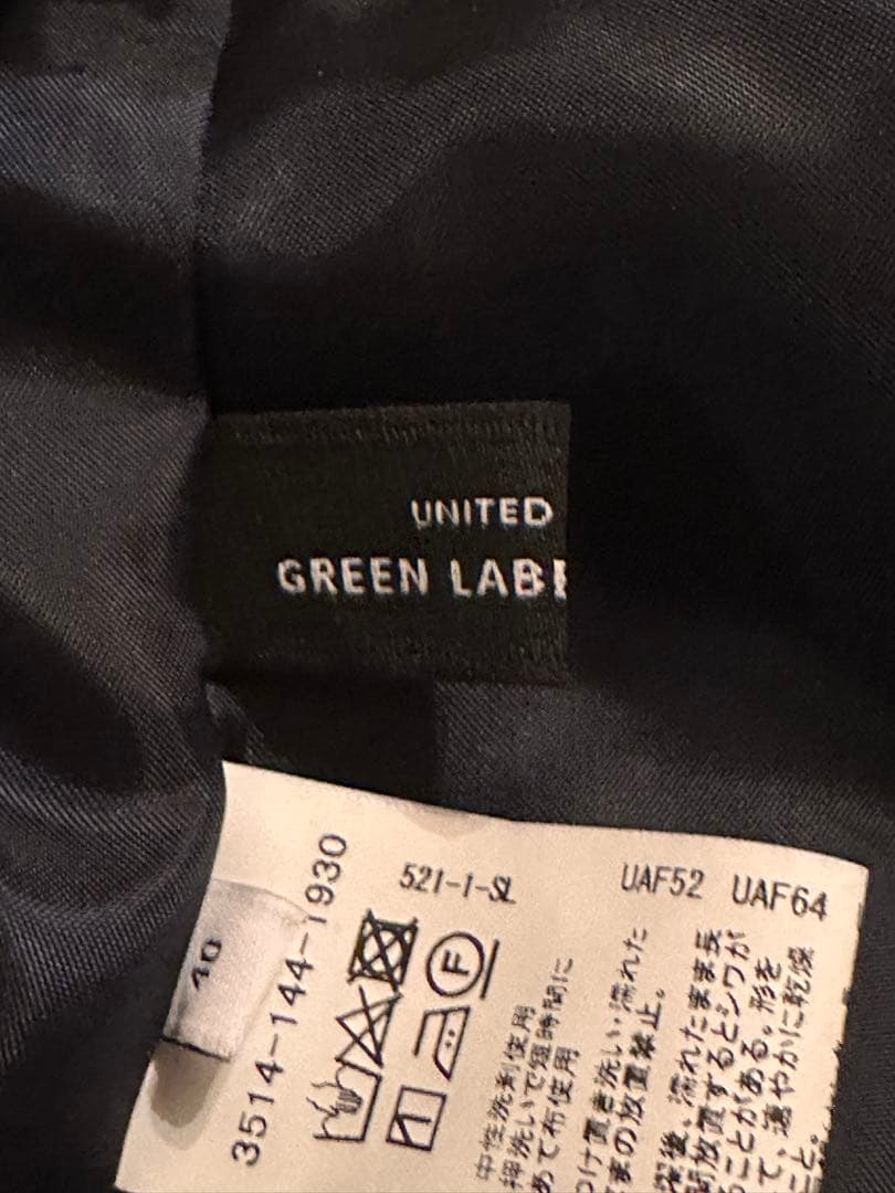 【美品】グリーンレーベルリラクシング　レディース　パンツスーツ