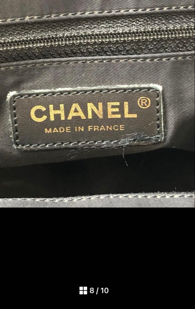 CHANEL トートバッグ エールライン ブラック