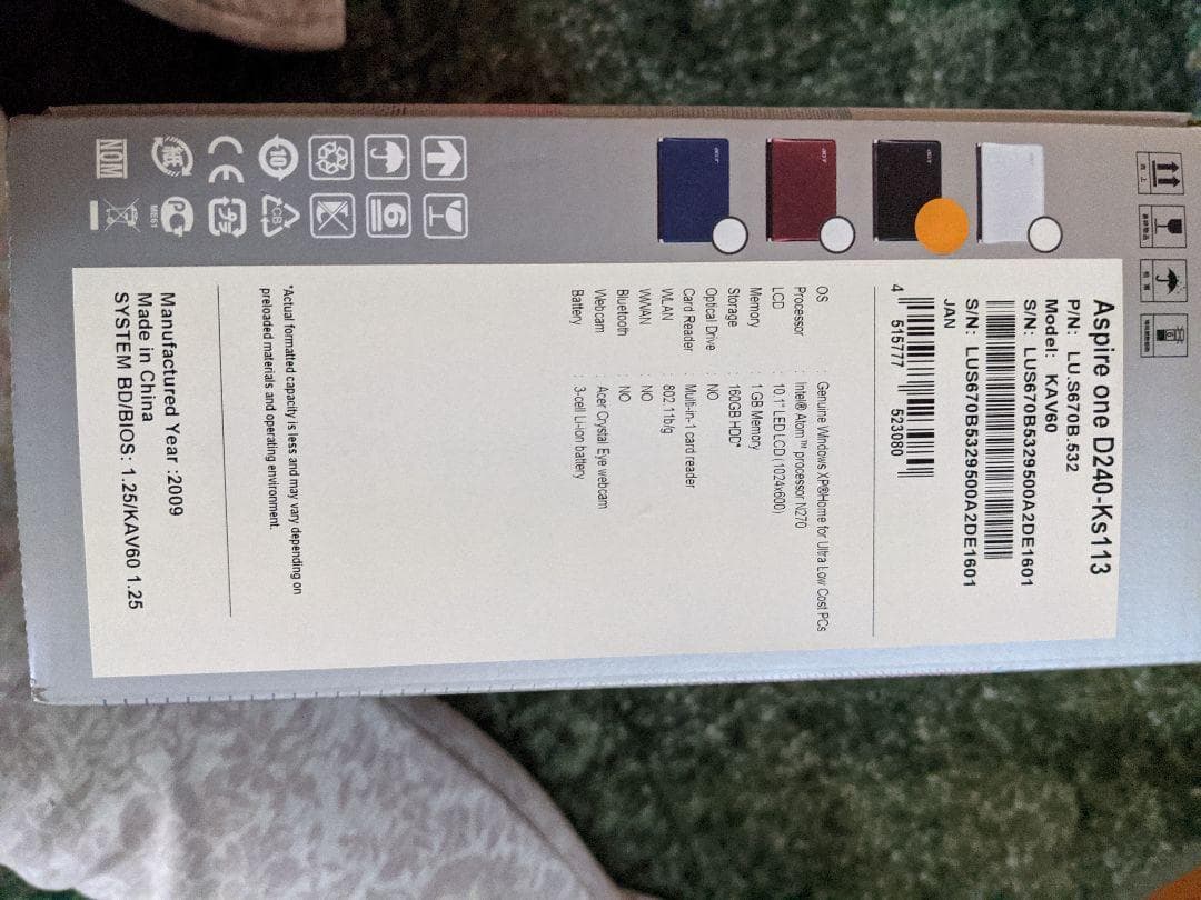 アスパイア aspire one d240-ks113