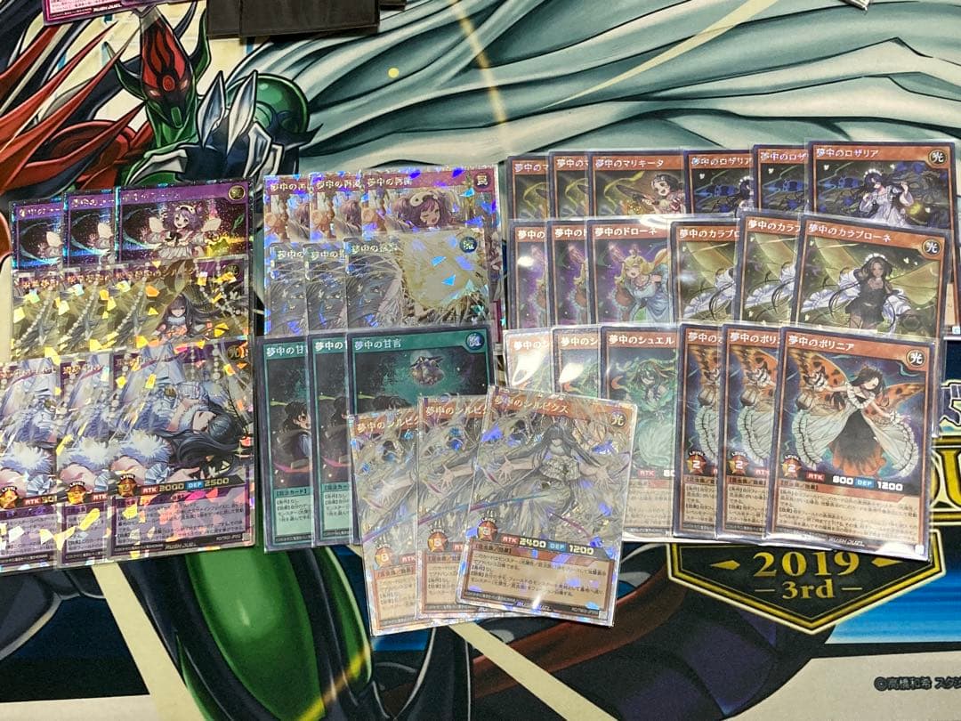 遊戯王ラッシュデュエル　夢中　デッキパーツ　オーバーラッシュ　シークレット