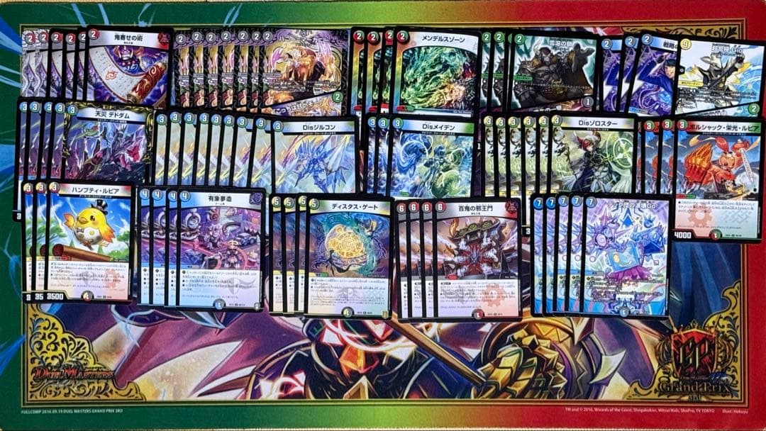 デュエマ引退品　大量セット