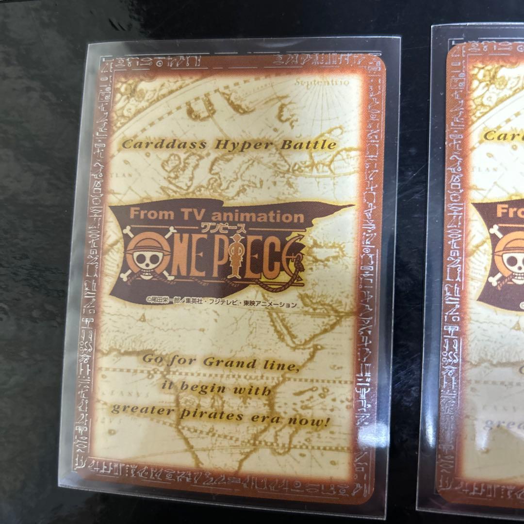 ワンピース ハイパーバトル　めざせ海賊王　ルフィ海賊団　セット　非売品　超美品