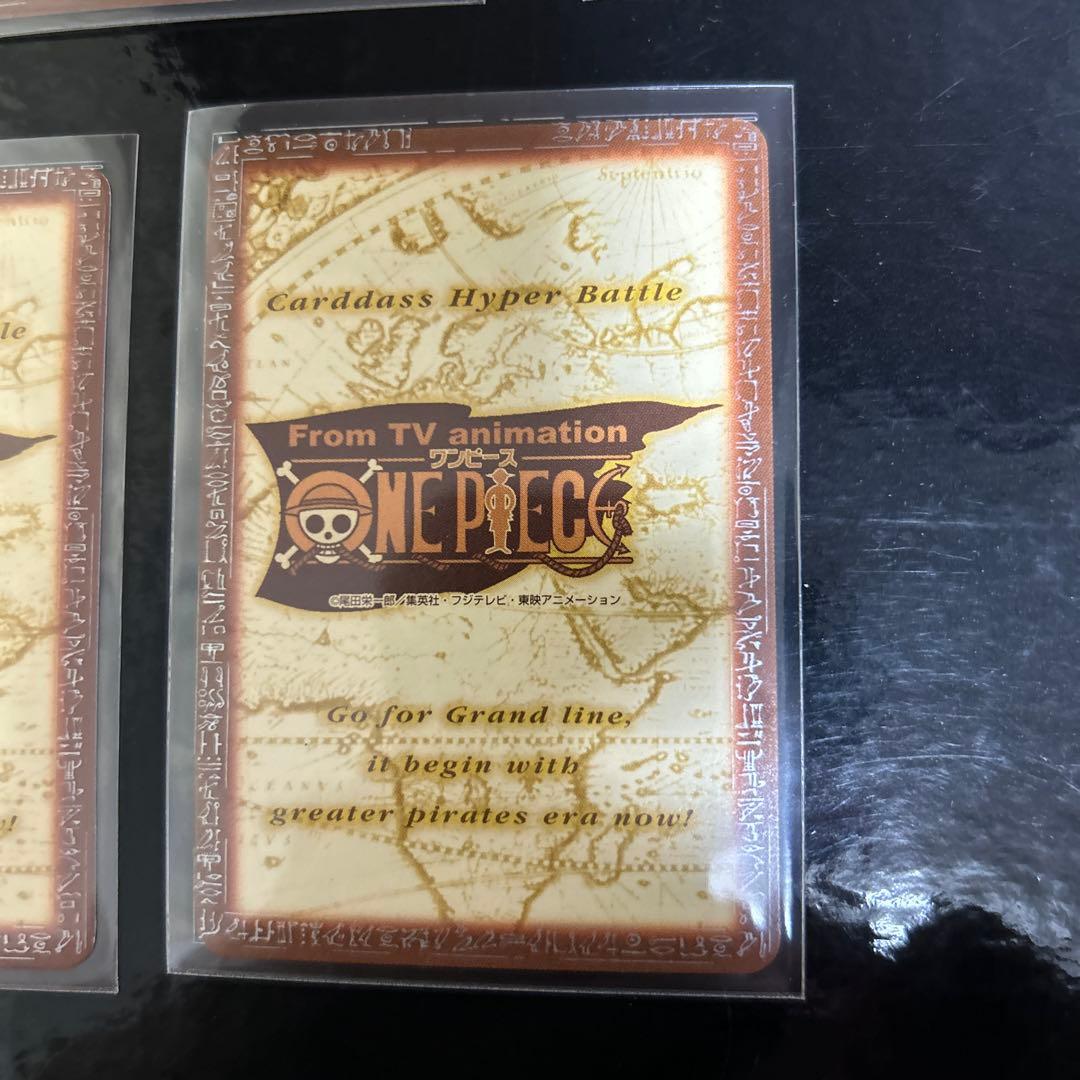 ワンピース ハイパーバトル　めざせ海賊王　ルフィ海賊団　セット　非売品　超美品