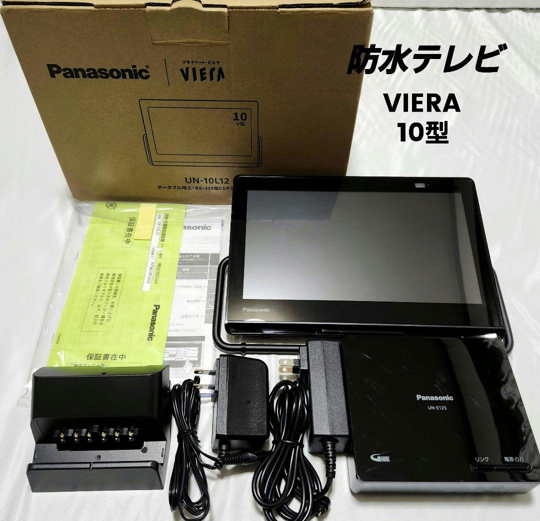Panasonic VIERA 防水ポータブルテレビ UN-10L12 10V型