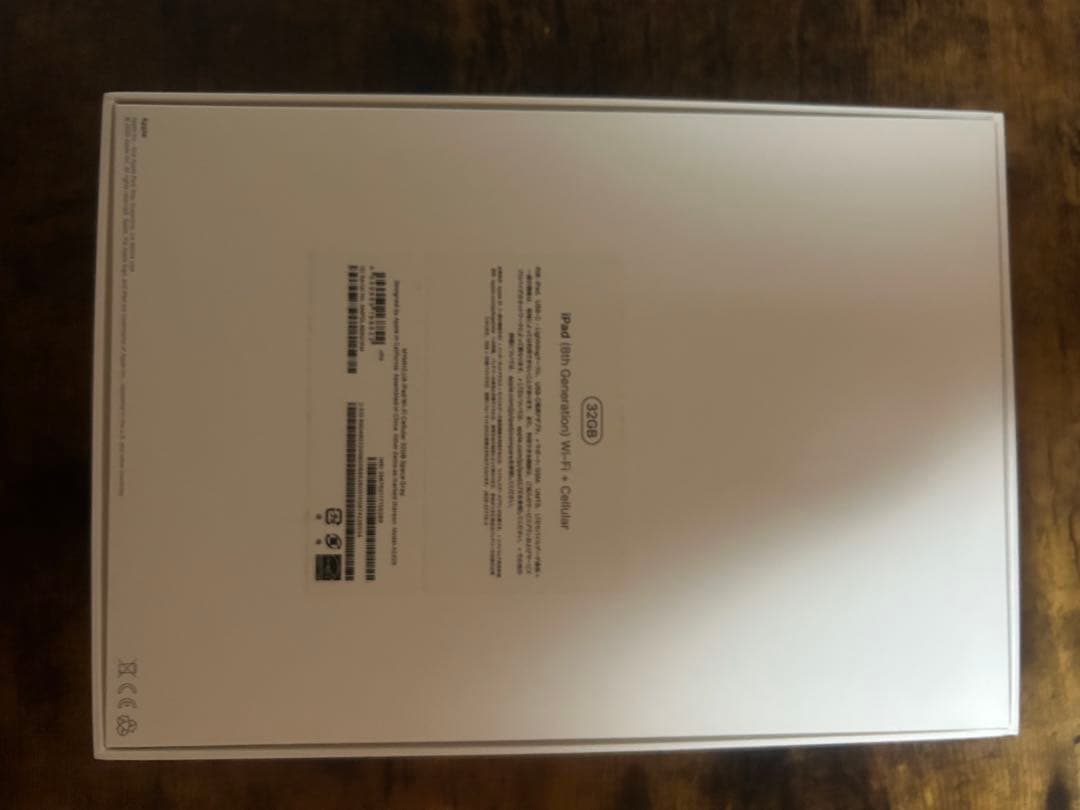 iPad 第8世代 32GB 本体 Wi-Fi+セルラー版