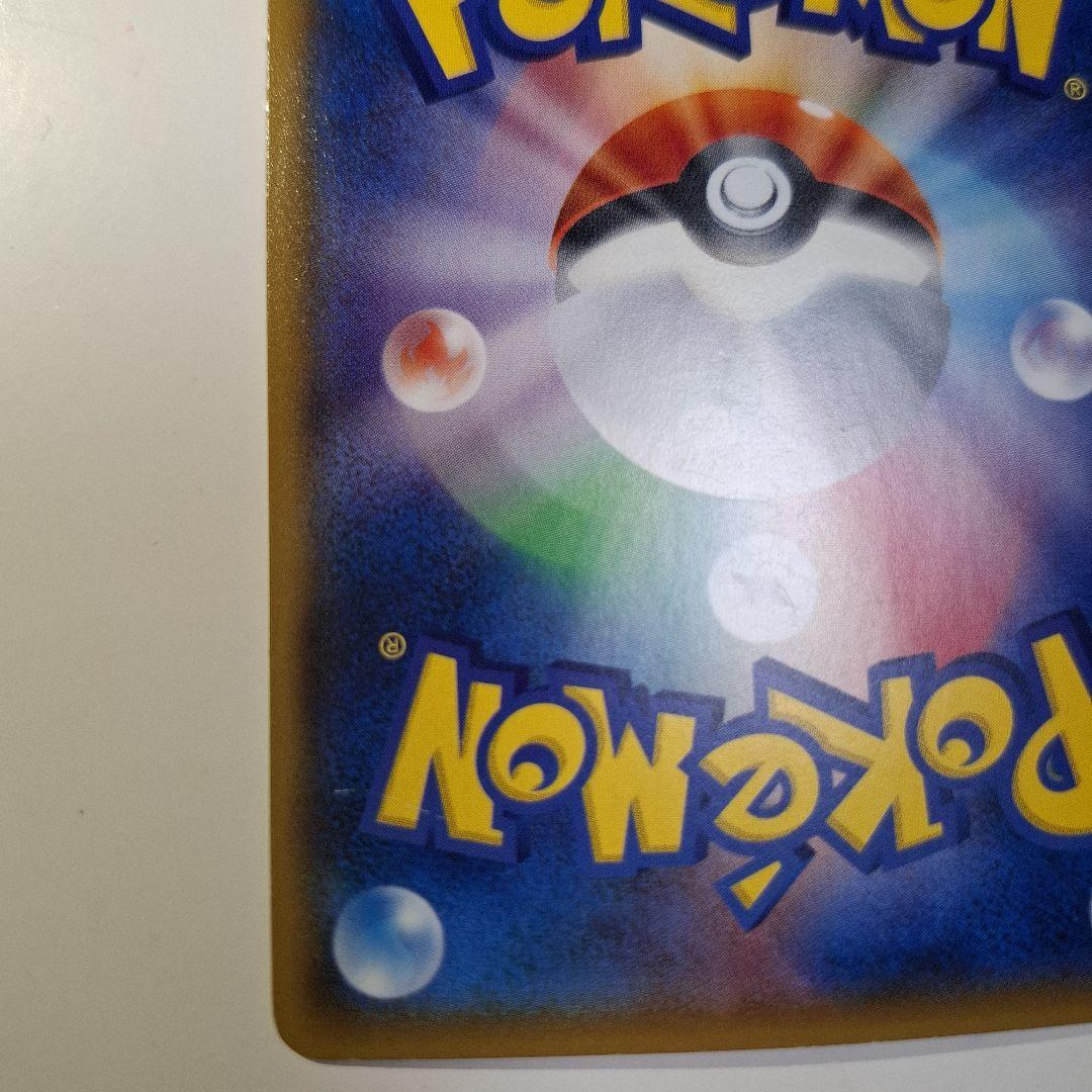 ポケモンカードTVレポーターSR