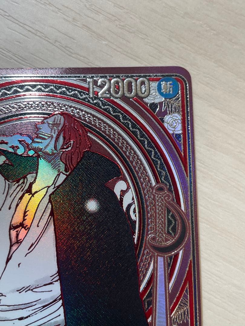 シャンクス SR-SPC :3周年(銀背景)