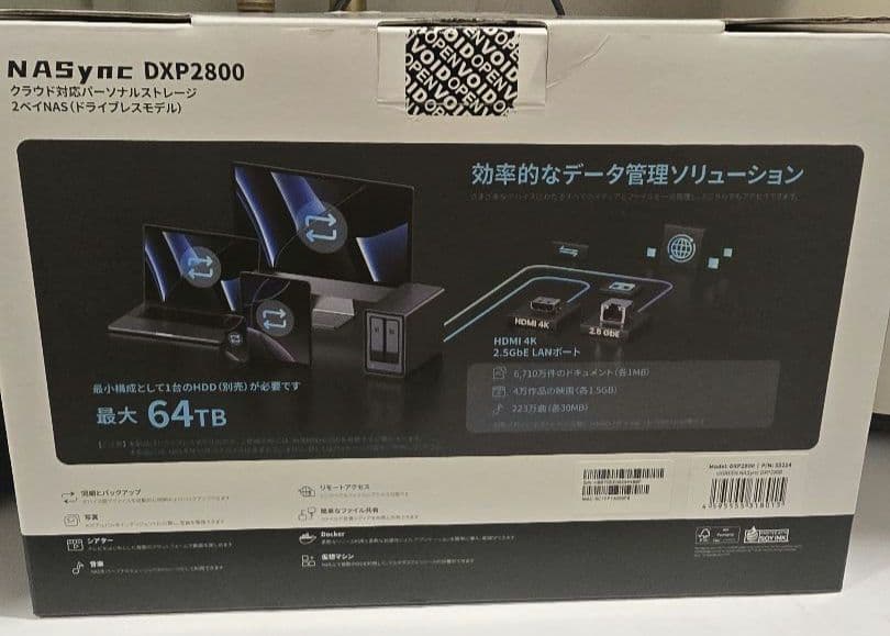 新品未使用・送料無料 UGREEN DXP2800 NAS