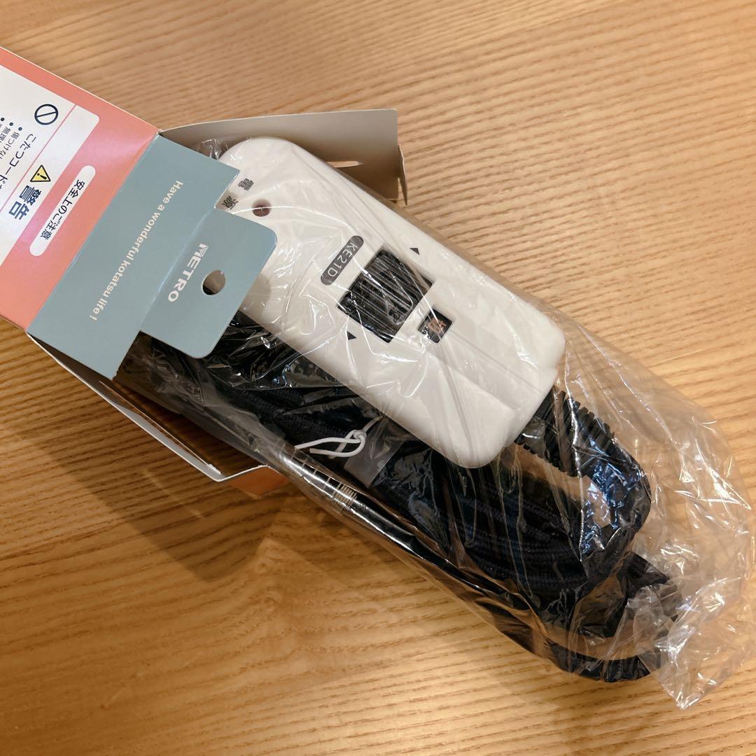 MUJI 無印良品 タモ材 楕円形 大型こたつ 電源コード新品