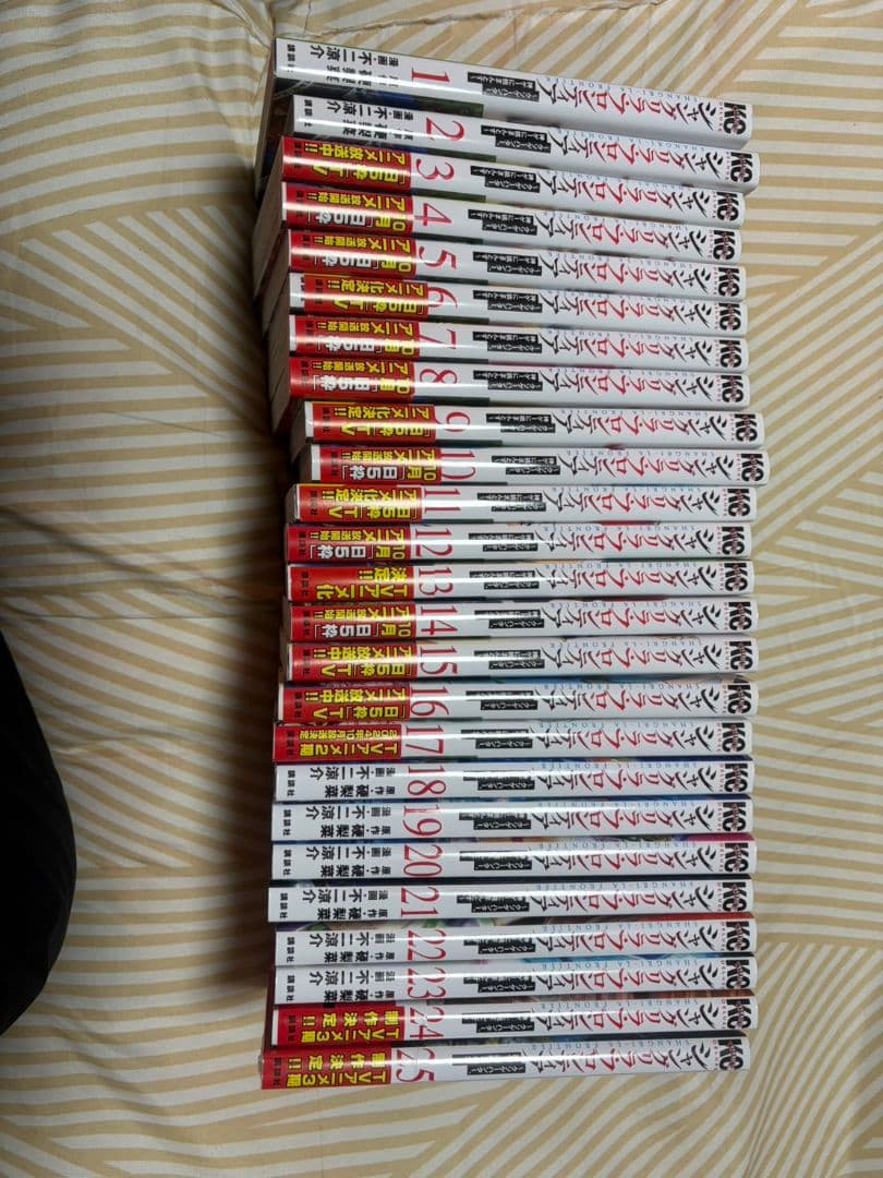 シャングリラフロンティア１巻～25巻全巻