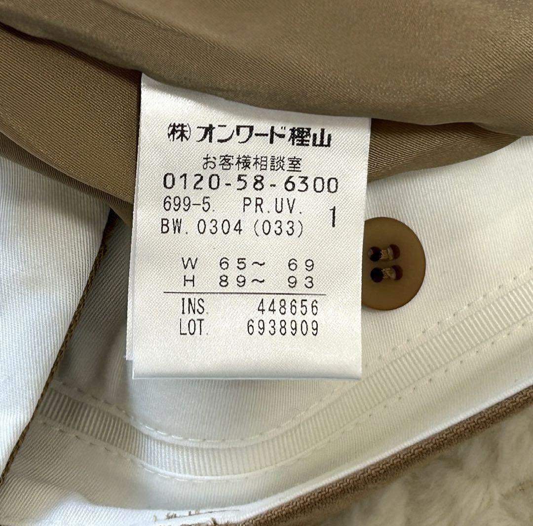 【セットアップ】uncrave　カレンダードツイルジャケット（S）　パンツ（M）