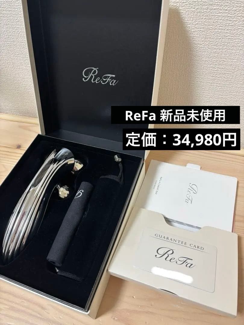新品未使用 ReFa リファ フォーカラットレイ 4CARAT RAY