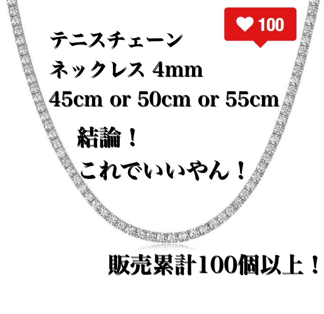 アクセサリー ikkun