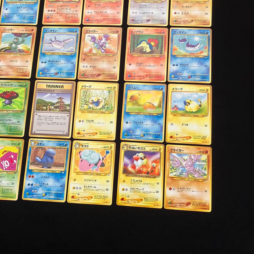 B1086】　ポケモンカード　旧裏　24枚まとめ売り