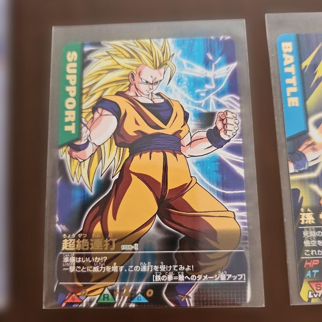 ドラゴンボールZ 孫悟空（爆）レアカード