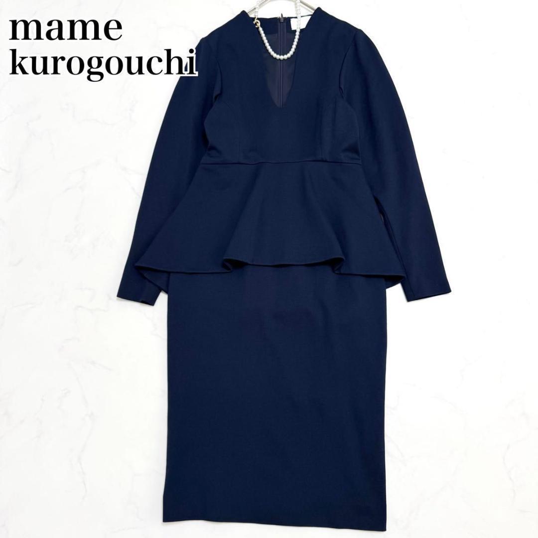 sss マメ クロゴウチ ペプラム ジャージーワンピース オケージョン